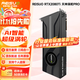 雷索 RTX2080Ti 22G/2080 Super 16G全新光追deepseek電腦Ai人工智能訓練跑圖臺式獨立顯卡游戲三角洲 2080TI 22G天神PRO|Ai超算渦輪