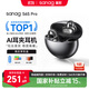 SANAG塞那S6S Pro藍牙耳機耳夾骨傳導概念開放式無線夾耳式不入耳聽力保護運動跑步通話降噪耳夾耳機