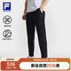 FILA 斐樂(lè )官方靈動(dòng)褲針織長(cháng)褲男2025年夏薄款涼感防曬健身直筒運動(dòng)褲