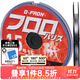 DAIWA達億瓦 D-FRON 碳纖子線(xiàn) 高強力順滑釣魚(yú)子線(xiàn) 日本進(jìn)口碳素線(xiàn) 漁線(xiàn) 釣具 自然色40m 4號