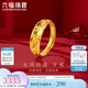 六福珠寶足金龍鳳結(jié)婚對(duì)戒黃金戒指女款婚戒活口戒 計(jì)價(jià) B01TBGR0018 3.48克(含工費(fèi)125元)