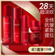 玉蘭油（OLAY）全新大紅瓶水乳液超紅瓶面霜眼霜精華液抗皺護膚品套裝中秋禮品女