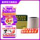 曼牌（MANNFILTER）C17010空氣濾芯 空濾 空氣格 適用奧迪A4 A5 S5 3.0