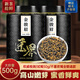 匠界茶葉特級金駿眉紅茶濃香蜜香型黃芽金駿眉茶葉禮盒500g罐中秋送禮