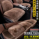 車(chē)優(yōu)友澳洲純羊毛汽車(chē)坐墊羊毛墊冬季保暖毛絨座墊單片后排座椅冬天棉墊 三件套+腰靠2個(gè)-下單備注顏色 奧迪A3/A4L/A6L/Q3/Q5/A5