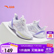 安踏兒童運動(dòng)鞋女童霓裳纖女鞋女大童跑鞋紐扣童鞋子輕便322435503