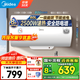 美的（Midea）儲水式電熱水器一級能效速熱節能省電小尺寸家用電熱水器安全防電墻A66/A5八重防護【國補立減20】 60L 2500W 速熱節能A5 一級能效