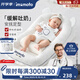imomoto嬰幼兒趴睡枕斜坡墊喂奶神器護脊柱0-6個(gè)月寶寶床中床趴睡神器 小熊威爾 【海綿內膽0-30°調節】