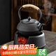 瓷牌茗茶具 圍爐煮茶鐵壺火碳爐鑄鐵功夫茶具煮茶爐家用戶(hù)外木炭教師節禮物 伍德炭爐+1.2升黑丁鐵壺