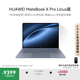 華為MateBook X Pro Linux版 國家補貼2000元 微絨典藏版 輕薄筆記本電腦 酷睿Ultra7 32G 1T晴藍
