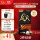 L'OR咖啡膠囊哥倫比亞安第斯5.2g*10粒 阿拉比卡豆 原裝進(jìn)口 濃縮黑咖