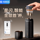 華為智選鴻蒙智選哈爾丨斯智能泡茶杯茶水分離杯保溫杯男女水杯情人節 曜石黑【星閃版】 450ml