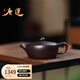 唐速宜興紫砂壺名家純手工泡茶壺原礦老紫泥漢瓦壺高檔家用功夫茶具原礦百目老紫泥范敬榮作品 150ml
