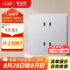 公牛（BULL）開關(guān)插座 G12系列10A四孔插座86型插座面板 G12Z222S奶油風(fēng)太空銀