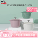 琺寶（staub）多功能琺瑯鑄鐵鍋家用煲湯燜燒燉炒鍋烹飪鍋具電磁爐廚房好物 新品飯釜鍋松露白 12cm