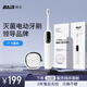 拜爾i7智能掃振電動(dòng)牙刷 智能殺菌倉深度清潔成人充電聲波式全自動(dòng)軟毛護齦學(xué)生款 送女男朋友 白色