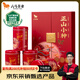八馬茶業(yè)紅茶 愛上茶武夷山正山小種一級(jí)240g 禮盒裝茶葉送禮