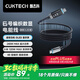 CUKTECH酷態(tài)科6號(hào)磁吸數(shù)顯電能線240W數(shù)據(jù)線type-C編織6A充電線快充適用蘋果16/15/iPad/筆記本/小米/華為