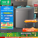 容聲145升立式單溫柜頂開(kāi)門(mén)電冰柜一級能效節能低噪家用商用冷藏冷凍冷柜 BD/BC-145ZMSA國家補貼20% 鈦空金 145L