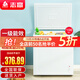 志高（CHIGO）小冰柜家用冷凍小型一級節能省電迷你臥式冷藏保鮮儲母乳冷柜 【一級能效 全國聯(lián)?！?106L 單溫單門(mén)