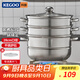 科固（KEGOO）304不銹鋼蒸鍋三層28cm 蒸煮兩用湯鍋 可視鍋蓋蒸鍋家用 KG575