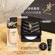 圣羅蘭（YSL）底妝禮盒恒久粉底液+粉餅防曬化妝品生日禮物送女友