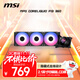 微星（MSI）MPG CORELIQUID P13 360冰曜一體式360水冷 LCD屏顯 支持 硬件監控/自定義視頻/預涂AD90硅脂