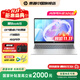 惠普（HP）星Book15  2025酷睿新品商務(wù)輕薄筆記本電腦 大屏便攜學(xué)生本女生辦公本 i7-13620H 16G 1T A面金屬 【升級】32GB內存