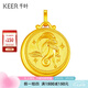 千葉珠寶黃金足金吊墜十二星座雙面星座項(xiàng)鏈送女友計(jì)價(jià) 情人節(jié)禮物 摩羯座/按實(shí)際克重多退少補(bǔ) 金重約3.5g/含工費(fèi)