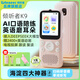 listeneer復(fù)讀機(jī)傾聽者K9 雅思KET教材同步課內(nèi)隨身聽中考高考磨耳朵聽力寶AI智能英語(yǔ)聽力學(xué)習(xí)機(jī) 粉128G