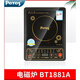 奔騰【官方直營(yíng)店】PCTCS奔騰電磁爐家用爆炒菜鍋火鍋一體多功能智能按鍵觸屏電池爐 BT1881A按鍵款