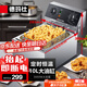 德瑪仕（DEMASHI） 電炸爐商用 小吃油炸鍋商用油炸機 油條機 薯條機 電炸鍋 油炸爐 炸串機 定時(shí)款【單缸10升】DZL101D