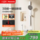松下（Panasonic）自潔除垢花灑套裝S1 簡(jiǎn)易無(wú)頂噴冷熱家用衛生間洗澡