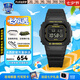 卡西歐（CASIO）手表gshock多功能方表善哉同款運動小方塊送男朋友日韓表生日禮物 GW-B5600CY-1DR經(jīng)典黃金眼