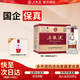 五糧液52度普五第八代濃香型白酒 宴請(qǐng)送禮 52度 500mL 6瓶 (含3禮袋)