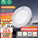 雷士（NVC）LED筒燈開孔75mm嵌入式筒射燈客廳天花燈走廊過道燈背景牛眼燈 鋁材Ra90-漆白6瓦三色-孔75-85mm