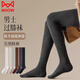 貓人（MiiOW）襪子男士大腿襪秋冬加厚保暖小腿襪護膝過(guò)膝防寒加長(cháng)高筒襪子男 淺灰+深灰+黑色【可以顏色自選】 3雙 均碼 (適合130-190斤)