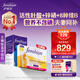 Femibionfemibion伊維安無(wú)碘1段60天孕早期維生素孕婦專(zhuān)用活性葉酸60片/盒 無(wú)碘備孕套裝【女無(wú)碘葉酸60粒+男維生素48?！? title=
