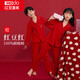 紅豆兒童睡衣純棉長(cháng)袖本命年男女童紅色家居服鴻運新年套裝J3157 150