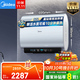 美的（Midea）電熱水器60升/80升超薄雙膽扁桶3300W【國家補貼】美的熱水器UDpros/UDplus/UDpro/UD10max系列 60L 3300W 活水水質(zhì)可視UDPROS 免換鎂棒