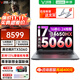 聯(lián)想來(lái)酷斗戰者 戰7000 2025yr補貼 戰7000 電競游戲本筆記本電腦聯(lián)想高性?xún)r(jià)比 p圖設計 聯(lián)想全國聯(lián)保 i7-14650HX 5060 32G 1T丨升級 2.5K+180Hz廣色域屏