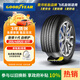 固特異（Goodyear）汽車(chē)輪胎255/45R20 101T 御乘二代自修護 大眾ID.4X/CROZZ 奧迪Q4