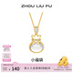 周六福（ZLF） S925銀飾玉髓項鏈小福袋鏈墜送女友生日禮物 鏈墜鏈長(cháng)40+5cm
