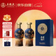 五糧液股份 金碧輝煌  藍韻金梅 濃香型白酒 52度500ml*2瓶 中秋送禮