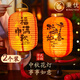 秉優(yōu)中秋燈籠diy手工制作材料包花燈兒童幼兒園led中秋節裝飾紙紅燈籠