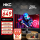 HKC 27英寸電競顯示器1080P 200Hz刷新1ms 1500R曲面電腦顯示屏 VA柔性屏 濾藍光不閃屏 獵鷹系列 SG27C