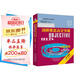 劍橋雅思高分突破中級教程學習套裝IELTS 中級教程+強化練習冊（套裝共2冊 附MP3光盤1張、CD-ROM光盤1張）