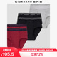 佐丹奴【六條裝】?jì)妊澞醒b棉質(zhì)底褲品牌寬橡筋腰三角內褲 18174014