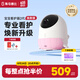 海馬爸比二代嬰兒看護(hù)機(jī)智能監(jiān)控寶寶監(jiān)護(hù)器哭聲煥新版2代-32G-粉色+支架