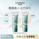自然堂（CHANDO）BB霜 輕透無(wú)暇精華修顏霜 粉底液底妝彩妝化妝品 雙效BB自然裸色2只